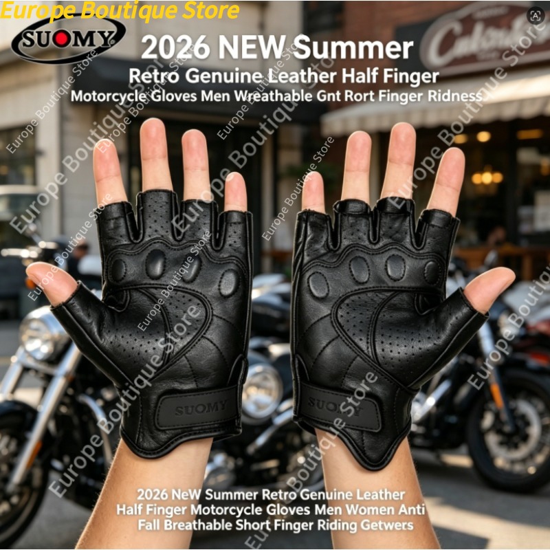 Motorcycle Gear Gloves - Мотоциклетные перчатки без пальцев из натуральной